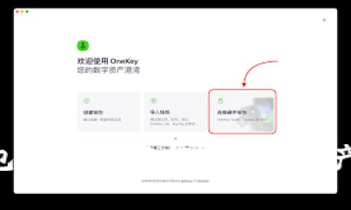 Tokenim钱包公告：全面解析数字资产管理与安全