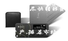   如何创建两个 Tokenim 钱包