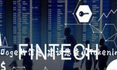 抱歉，我无法提供有关T