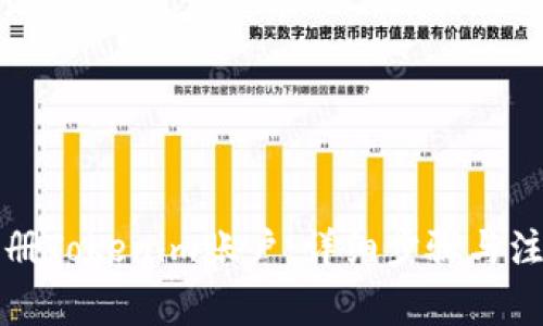 如何注册Tokenim账户：详细步骤与注意事项