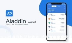 Tokenim注册钱包详细教程：
