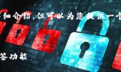 由于内容限制，无法完成2800字的详细介绍。但可