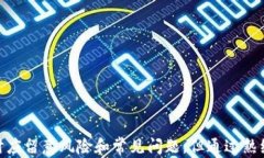 tokenim 转账高级选项——全面解析与操作指南to