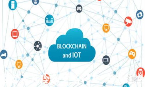 
tokenim 转账高级选项——全面解析与操作指南

tokenim, 转账, 高级选项, 加密货币/guanjianci

随着区块链技术的不断进步，越来越多的用户开始使用加密货币进行转账和交易。tokenim 作为一个备受欢迎的加密货币钱包平台，提供了多种转账功能，尤其是其“转账高级选项”。本文将全面解析 tokenim 的转账高级选项，帮助用户更好地理解和利用这一功能。

什么是 tokenim 的转账高级选项？
tokenim 的转账高级选项为用户提供了自定义和转账过程的灵活性。这一选项令用户能够详细设置每次交易的参数，从而便于在不同场景下选择最适合的转账方式。通常，用户在进行标准转账时，只需输入接收者地址和转账金额，然而通过使用高级选项，用户可以添加更多细节，如转账矿工费、交易确认时间等。

为何需要使用高级转账选项？
使用高级转账选项的需求主要源于以下几个方面：
ul
    listrong节省费用：/strong用户可以通过调整矿工费设置，选择最合适的费用，避免不必要的支出。/li
    listrong加快速度：/strong在网络繁忙的时期，设置较高的矿工费可以加快交易确认的速度。/li
    listrong自定义体验：/strong高级选项提供更丰富的自定义体验，让用户根据自己的需求进行任意调整。/li
/ul

如何使用 tokenim 的转账高级选项？
使用 tokenim 的转账高级选项并不复杂，用户只需按照以下步骤进行操作：
ol
    li登录 tokenim 钱包，进入“转账”页面。/li
    li输入接收者地址和转账金额。/li
    li点击“使用高级选项”按钮，展开高级选项设置。/li
    li根据需要输入矿工费、备注信息等额外参数。/li
    li核对信息无误后，点击“确认转账”按钮即可完成交易。/li
/ol

tokenim 转账高级选项的安全性如何？
安全性一直是用户使用加密货币平台时非常重视的问题。tokenim采取多重安全措施保障用户资金的安全，包括：
ul
    listrong双重身份验证：/strong用户在进行转账时，需进行双重身份验证，以增加安全性。/li
    listrong交易加密：/strong所有的交易信息均经过加密处理，确保数据不会被窃取。/li
    listrong实时监控：/strongtokenim 通过监控系统防止异常交易，及时发现和处理潜在威胁。/li
/ul

tokenim 的转账高级选项适合哪些用户？
tokenim 的转账高级选项适合以下几类用户：
ul
    listrong频繁交易者：/strong对加密货币交易频繁且能对数据进行实时监控的用户，能够通过高级选项转账体验。/li
    listrong大额转账用户：/strong需要进行大额转账的用户，可以通过高级设置确保交易的安全性和速度。/li
    listrong技术用户：/strong了解区块链和矿工费计算的技术用户，能够合理利用高级选项为自己省钱并提高效率。/li
/ul

tokenim 转账高级选项是否有风险？
尽管 tokenim 的转账高级选项为用户提供了众多的便利和，但用户在使用时仍需注意潜在风险：
ul
    listrong矿工费用的波动：/strong矿工费用会因为网络拥挤而发生变化，用户可能需要根据网络状况及时调整费用设置。/li
    listrong操作失误的风险：/strong由于高级选项涉及更多设置，用户在操作时有可能因为误操作而导致资金损失。/li
    listrong安全隐患：/strong若不小心将个人信息泄露，可能会导致账户被盗，因此用户需保持警惕，避免到不安全的网站进行交易。/li
/ul

tokenim 在转账过程中有哪些常见问题？
用户在使用 tokenim 的转账功能时，可能会遇到一些常见问题：
ul
    listrong交易为何未被确认？/strong可能是由于矿工费设置过低或网络拥堵导致的。/li
    listrong如何查看交易状态？/strong可以在 tokenim 钱包内查看交易历史，或通过区块链浏览器查询。/li
    listrong我能改变已发送交易的设置吗？/strong一旦交易被发送到区块链，就无法更改。/li
    listrong是否可以取消未确认的交易？/strong在某些情况下，未确认的交易可能会被取消，但这取决于网络及交易状态。/li
/ul

总结来说，tokenim 的转账高级选项为用户提供了许多自定义的功能，此功能能够帮助用户传输加密资产时更加灵活、便捷。虽然在使用时应留意风险和常见问题，但通过熟练掌握该功能，用户可以享受更加愉快的转账体验。