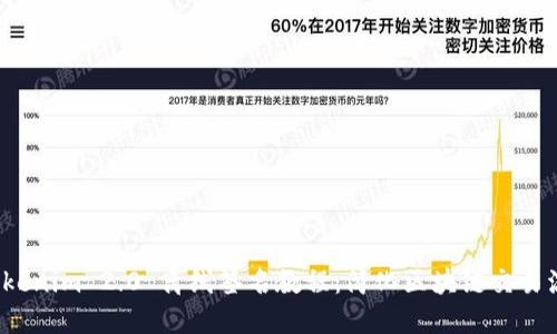  Tokenim 2.0 离线签名教程：简化区块链交易流程
