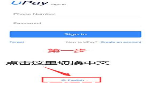 Tokenim被盗后如何在香港报案：详尽指南