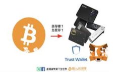 Tokenim钱包转账记录是否可