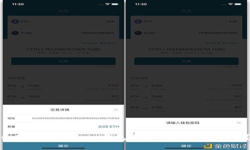 如何解决Tokenim钱包中货币未到账的问题？
