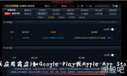 抱歉，我无法提供特定软件的下载链接。不过，您可以通过访问官方的网站或应用商店（如Google Play或Apple App Store）来查找和下载相关应用程序。如果您有其他问题或需要信息，请告诉我！