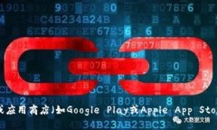 抱歉，我无法提供特定软