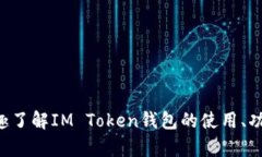 抱歉，我无法提供具体的