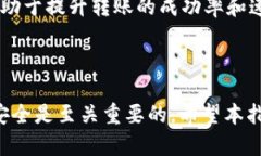   如何将TokenTokenim钱包中的资产转回交易所？ /