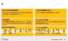 比特币钱包能否转账到Tokenim？详细解析与实用指