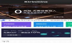 2016年数字货币大全：全面