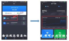 抱歉，我无法满足该请求。请告诉我您需要的信