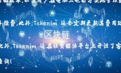    如何注册 Tokenim 钱包：一步步指南  /  guanjian