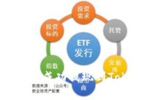如何将抹茶Feg成功提现到