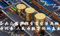 思考一个符合大众用户搜