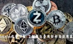 Tokenim收费详解：了解平台