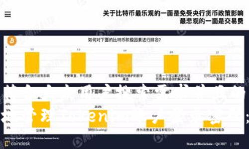 思考一个符合大众用户搜索需求并且的优质
如何安全地管理Tokenim账户登录密码：详细指南