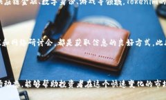   一个Tokenim可以用多少钱？了解Tokenim的市场价值