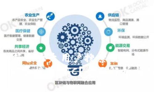 思考一个符合大众用户搜索需求并且的
Tokenim能否接收BTC？全面解析与用户指引