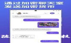 深入解析 Tokenim 陈恺：区