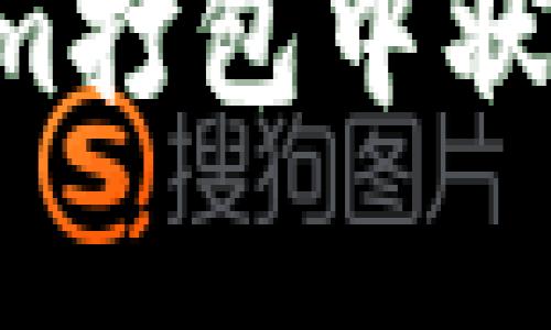 如何理解和应对Tokenim打包中状态：全面分析与解决方案