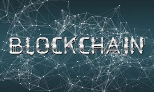   Tokenim钱包显示价格的攻略与解析 / 
 guanjianci Tokenim钱包, 显示价格, 数字货币, 钱包使用 /guanjianci 

在数字货币的迅猛发展中，钱包作为存储和管理数字资产的重要工具，其功能的多样性和易用性显得尤为重要。Tokenim钱包作为市场上较为知名的数字货币钱包之一，其不断的用户体验和实时的价格展示功能吸引了大量用户。然而，许多用户在使用Tokenim钱包时，可能会对价格的显示和实时更新产生疑惑，尤其是在快速变化的加密货币市场中。本文将为您详细解析Tokenim钱包是如何显示价格的、怎样的因素会影响价格的更新，以及如何有效利用这一工具来进行投资决策。同时，我们也将解答在使用过程中可能出现的相关问题。

Tokenim钱包的基本功能介绍
Tokenim钱包是一款支持多种数字货币的数字钱包，不仅可以存储、发送和接收各种加密货币，还提供了实时的价格查询功能，用户可以随时查看自己数字资产的当前价值。这一功能对于投资者而言尤为重要，因为加密货币市场波动极大，实时了解资产价值可以帮助用户迅速做出反应。
在Tokenim钱包中，用户可以根据个人需求选择不同的数字货币进行管理。钱包界面友好，操作简单，用户可以轻松查找和管理自己的资产。通过内置的市场行情功能，用户可以一目了然地看到各个币种的价格、涨跌幅以及市场深度，为投资决策提供依据。

Tokenim钱包价格显示的原理
Tokenim钱包在价格显示上采用了实时抓取多个交易所的交易数据。具体来说，钱包会接入多家主流数字货币交易所的 API（应用程序接口），通过这些接口获取最新的交易信息。这意味着，Tokenim钱包所显示的价格是来自于广泛的市场数据，而不是单一来源，从而提高了价格的准确性和及时性。
价格显示还有一个重要的因素，就是市场的流动性。高流动性的交易对往往意味着价格变动频繁，而低流动性的交易对可能价格变化较小。Tokenim钱包会根据流动性高低来调整显示的价格，以期给用户提供一个更加真实的市场反馈。

如何Tokenim钱包的价格显示功能
为了增强Tokenim钱包的用户体验，开发团队不断价格显示功能。例如，用户可以自定义显示设置，通过调整不同交易所的优先级，选择更适合自己投资策略的价格来源。此外，用户还可以设置提醒功能，当某个币种达到特定价格时，钱包会通过推送通知用户。这种定制化的功能无疑提高了投资决策的便捷性。
另外，Tokenim钱包还支持图表分析功能，用户可以通过不同周期（小时、日、周）查看某个币种的历史价格走势。这一功能也许对想要深入分析市场趋势并进行短线交易的用户格外重要。

使用Tokenim钱包时的常见问题解答

问题1：Tokenim钱包的价格是否精准？为何会有波动？
当用户在Tokenim钱包中查看价格时，可能会发觉价格会随着市场的波动而变动不居。这是由于数字货币市场本身的高度波动性导致的。价格可以在极短的时间内发生变化，尤其是在市场开启新交易时或突发新闻的影响下。
为了保持价格的准确性，Tokenim钱包会实时更新数据，这种更新频率可能会受到多个因素的影响，例如交易所的交易量、市场参与者的活跃度，以及新用户的加入等。在某些时段，如重大新闻发布后，市场可能出现剧烈波动，此时用户在钱包中看到的价格可能与实际成交价产生差距，这也是常见的情况。

问题2：如何确保Tokenim钱包中价格的实时更新？
要确保Tokenim钱包中价格的实时更新，用户需要注意自己的网络连接。Tokenim钱包依赖于稳定的网络环境来接收和更新最新的市场价格数据。如果网络状况不佳，可能会导致价格信息更新滞后。此外，保持钱包软件更新到最新版本也是关键，开发团队会定期发布更新，以提高价格抓取的效率和准确性。
用户还可以通过在钱包设置中查看价格更新的频率设定，从而判断自己是否已经获得最新数据。如果得到的价格信息滞后，用户可以手动刷新价格数据，确保获取最新的市场信息。

问题3：Tokenim钱包支持哪些类型的数字货币？
Tokenim钱包支持多种数字货币，包括但不限于比特币（BTC）、以太坊（ETH）、瑞波币（XRP）、莱特币（LTC）、以及许多新兴广受欢迎的代币。具体支持的币种会随着市场的发展而更新，用户可以在钱包内的币种选择界面查看最新的支持列表。
多样化的货币支持使得用户能够在一个平台上管理各类数字资产。此外，Tokenim钱包还会根据用户的反馈和市场趋势，定期增加新币种支持，以满足更多投资者的需求。

问题4：Tokenim钱包的安全性如何保障？
安全性是所有数字钱包最为关注的问题。Tokenim钱包采取了一系列安全措施来保护用户的资产。首先，钱包使用先进的加密技术，确保用户的私钥和交易信息不会被泄露。同时，Tokenim钱包提供双重身份验证（2FA）功能，增强账户的安全防护。
此外，Tokenim钱包还建议用户启用强密码，并定期更换，以防止未授权访问。用户在使用无线网络时，也应该注意防范网络钓鱼，确保连接到可信的网络环境中。

问题5：Tokenim钱包是否提供法币兑换功能？
Tokenim钱包当前主要专注于数字货币的管理，法币兑换功能可能在未来的更新中被提上日程。用户可以通过连接第三方交易所进行法币与加密货币的兑换，Tokenim钱包会提供相应的操作指导，确保用户能够顺利完成交易。
对于希望快速将法币转换为数字货币的用户，建议选择受信任且交易量大的平台进行兑换，以降低交易成本并提高兑换效率。

问题6：如何将Tokenim钱包与交易所对接？
将Tokenim钱包与交易所对接，可以借助API密钥进行。用户可以在Tokenim的设置中找到相关的API接口信息，并在相应交易所申请API密钥。通过这样的方式，用户可以将钱包直接与交易所进行关联，从而实现更加便捷的交易。
需要注意的是，在进行API对接时，用户应了解相关的使用权限，只给予必要的操作权限，以确保资产安全。此外，经常检查与交易所的对接状态，确保接口的有效性和安全性，及时调整配置。

总的来说，Tokenim钱包的价格显示功能极大地方便了用户的数字资产管理，同时其背后的技术原理与措施也体现了研发团队对用户体验的重视。通过本文的介绍，用户可以更全面地了解Tokenim钱包的使用，提升投资决策的效率与准确性。