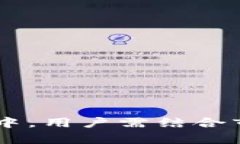   如何通过TokenIM平台获得丰厚分享奖励 /  guanji