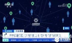 Tokenim支持哪些币种？全面