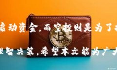   Tokenim空投：了解其价值与风险 /  guanjianci Toke