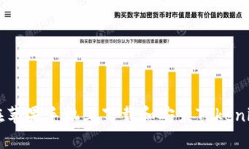 如何在苹果手机上下载和安装Tokenim应用