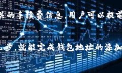 品名tokenim怎么添加地址教程/品名关键词tokenim,