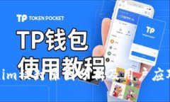 Tokenim被封原因分析及用户应对策略