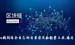    Tokenim最新官网版：全面
