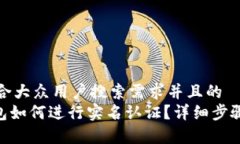 思考一个符合大众用户搜