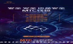 数字货币抽签指南：在哪