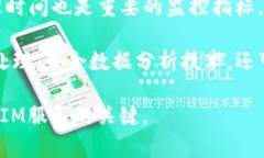 深入探讨TokenIM系统调用期