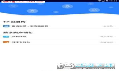货币政策对数字货币的影响分析：利与弊