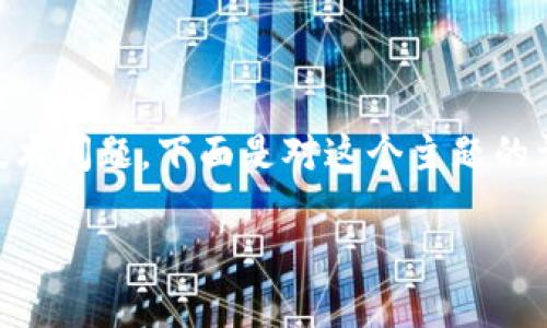 在中国网络环境中使用Tokenim涉及到一些复杂的法律和技术问题。下面是对这个主题的详细讨论，包括使用Tokenim的可行性、相关问题和解决方案。

Tokenim在中国网络环境中的使用可行性分析