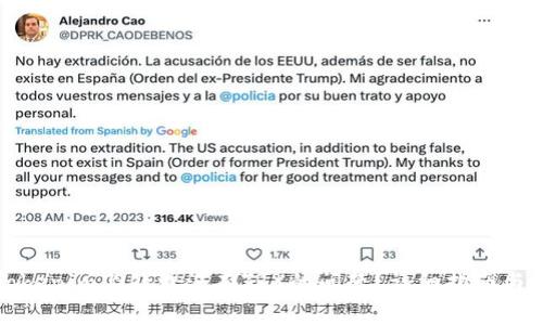 如何在Tokenim上处理没有TRX的问题？详细指南与常见问答