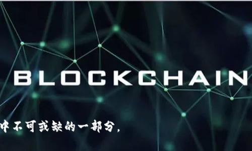   美国数字货币的现状与未来展望 / 
 guanjianci 数字货币,美国,加密货币,央行数字货币 /guanjianci 

随着科技的飞速发展，数字货币已经不再是一个遥远的概念，而是逐渐融入到我们生活的方方面面。美国作为全球经济的领头羊，其在数字货币领域的发展备受瞩目。近年来，美国的金融机构和政府部门对数字货币的态度日渐明确，探索数字货币的不仅是各大私人企业，金融科技公司及中央银行也在争相布局。本文将对美国目前的数字货币状况、未来展望以及面临的挑战进行深入探讨。

美国数字货币的定义与分类
数字货币广义上是指以数字形式存在的货币，通常包括加密货币、法定数字货币及其他形式的电子货币。其中，加密货币如比特币和以太坊是由去中心化的技术支撑，而法定数字货币则是由国家中央银行发行的数字形式的法定货币。

在美国，数字货币的分类主要可以分为以下几种：
ul
    li1. 加密货币：这些是使用区块链技术的去中心化数字货币，如比特币（Bitcoin）、以太坊（Ethereum）等。/li
    li2. 央行数字货币（CBDC）：这是由国央行发行和支持的数字货币，旨在提升支付系统的效率，通过数字形式的法定货币来替代现金。/li
    li3. 稳定币：稳定币是一种将其价值与法定货币或其他稳定资产挂钩的加密货币，通常用于减小价格波动，例如Tether（USDT）和USDC。/li
/ul

美国数字货币的发展历程
美国数字货币的发展可以追溯至2009年比特币的创建。在比特币崛起后，各种加密货币相继出现，市场蓬勃发展。2017年，加密货币达到前所未有的繁荣，促使美国的监管机构开始关注这一领域。

2018年，美国证券交易委员会（SEC）就发布了一些法规，以监管初次代币发行（ICO）和加密货币市场。2019年，美联储主席杰罗姆·鲍威尔（Jerome Powell）就数据显示出对数字货币和区块链技术的浓厚兴趣，明确表示央行正在积极研究数字货币的可能性。

央行数字货币的探讨与发展
近年来，各国央行纷纷探索中央银行发行的数字货币。在美国，虽然尚未推出央行数字货币，然而，美联储和其他相关机构已经进行了公开讨论和研究。由于数字支付的趋势持续上升，央行数字货币的潜力明显。

美联储在2020年发布了一份报告，探讨了发行数字美元的必要性。报告指出，数字美元可以提升支付系统的效率，增加金融普惠性，从而改善经济运行的效率。

美国数字货币市场的现状
目前，美国是全球最大的加密货币市场之一。加密货币交易所如Coinbase的崛起，以及各种数字资产金融产品的出现，都在不断推动数字货币的流行。许多大型机构，如特斯拉和Square等，开始大规模投资比特币，推动了整个市场的发展。

截至2023年，美国的交易所和钱包服务不断增多，部分州如德克萨斯州和怀俄明州出台了更加友好的法规，吸引了众多数字货币相关企业落地。同时，数字货币的投资者和用户数量逐年增加，越来越多的人开始接受这一新兴的金融形式。

数字货币在美国法规环境中的挑战
尽管美国数字货币市场蓬勃发展，但是相应的法律框架仍然较为滞后。不同州对数字货币的监管政策存在差异，这给市场带来了不确定性。

在许多情况下，监管机构面临技术更新和市场动态的挑战。例如，对数字货币交易所的监管标准并不一致，投资者在选择交易平台和产品时面临风险。此外，还存在因缺乏透明度和诈骗而导致的法律问题。

未来数字货币的趋势与展望
总体来看，数字货币的发展将会在全球范围内持续推进。在美国，随着监管政策的逐步完善和技术的不断进步，数字货币应用场景将愈加丰富。许多专家预计，央行数字货币的推出，可能会成为金融体系的重要组成部分，推动更为高效和安全的支付方式。

此外，去中心化金融（DeFi）的崛起，可能会对传统金融服务产生深远影响。人们开始关注使用智能合约进行的金融交易，这可能会在未来重塑金融市场。

相关问题
1. 美国实施央行数字货币的潜在好处是什么？
央行数字货币的实施对美国来说，可能会带来多方面的好处：
ul
    li提升金融系统的效率：数字货币可以帮助简化支付操作，降低交易成本。/li
    li促进金融普惠：通过数字货币，有望将更多的未曾被传统银行服务覆盖的人群带入金融体系。/li
    li防范金融犯罪：数字货币具有较好的可跟踪性，可有效打击洗钱和其他金融犯罪活动。/li
/ul

2. 美国数字货币面临哪些风险与挑战？
尽管数字货币的发展潜力巨大，但也面临着诸多风险和挑战：
ul
    li价格波动性：加密货币市场价格波动剧烈，可能导致投资者损失。/li
    li技术风险：区块链网络面临着黑客攻击和系统崩溃的风险。/li
    li法律法规不确定性：缺乏统一的监管政策，给市场参与者带来了困扰。/li
/ul

3. 如何选择合适的数字货币投资平台？
选择合适的数字货币投资平台是成功投资的关键：
ol
    li监管合规：选择获得合法注册和监管的平台，以保障资金安全。/li
    li用户体验：关注平台的用户界面与安全性能。/li
    li交易费率：比较不同平台的交易费用，选择成本最优的平台。/li
/ol

4. 美元在数字货币时代的地位将如何变化？
美元作为全球主要储备货币，其在数字货币时代的地位可能经历诸多变化：
ul
    li竞争加剧：随着各国央行数字货币的推出，美元的地位可能受到挑战。/li
    li支付体系的变革：数字化支付的发展可能会改变国际贸易和清算的方式。/li
/ul

5. 数字货币如何影响传统金融机构？
数字货币的崛起对传统金融机构带来了显著的影响：
ul
    li业务模式调整：金融机构需要顺应数字货币的发展，调整其业务模式以适应新兴的市场需求。/li
    li竞争加剧：加密金融公司与传统银行的竞争将加剧，迫使银行提高服务质量与技术创新。/li
/ul

6. 数字货币未来的监管趋势将如何发展？
随着数字货币的日益普及，未来的监管趋势将逐渐向以下几个方面发展：
ul
    li加强合规监管：各国政府可能会加强对数字货币交易所和投资产品的监管。/li
    li完善消费者保护：制定相关法律以保护投资者权益，防范潜在的市场操控。/li
    li国际合作：数字货币的跨国特性需要各国之间加强协作，共享监管经验。/li
/ul

综上所述，美国的数字货币市场正处于快速发展之中，存在巨大的机遇与挑战。在未来的岁月里，随着技术的进步、市场的成熟和法规的完善，数字货币将可能成为经济活动中不可或缺的一部分。