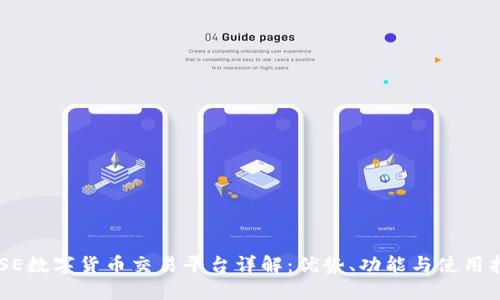 BTSE数字货币交易平台详解：优势、功能与使用指南