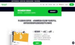 央行数字货币的未来：B