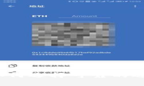 以太坊电子钱包：如何选择可靠的选择及其安全性分析