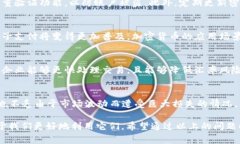 数字货币是一个广泛的概