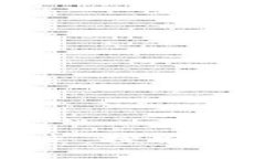 深圳数字货币试点：探索