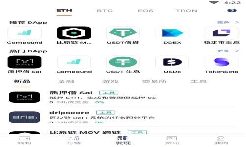 如何下载和使用Tokenim官方应用：详尽指南