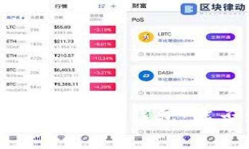 深度解析TokenTokenIM钱包：能否支持BTC交易？